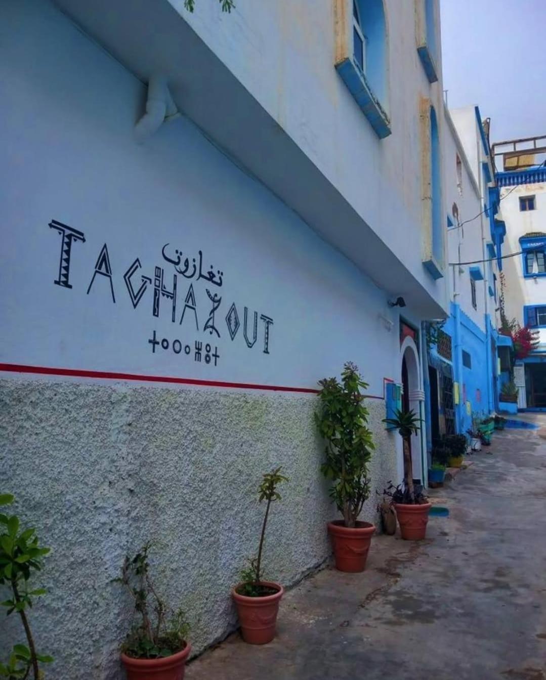 La Suite Taghazout Extérieur photo